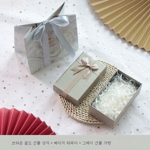 ZZJJC 뷰티풀 선물함 빈 상자 세트박스 시크 인스 틴트 선물함 생일 선물함 스몰 사이즈, [쁘띠리치] 종려금+라밍크 + [선물주머니], 선물세트 사이즈(15*8.5*5). 5cm )