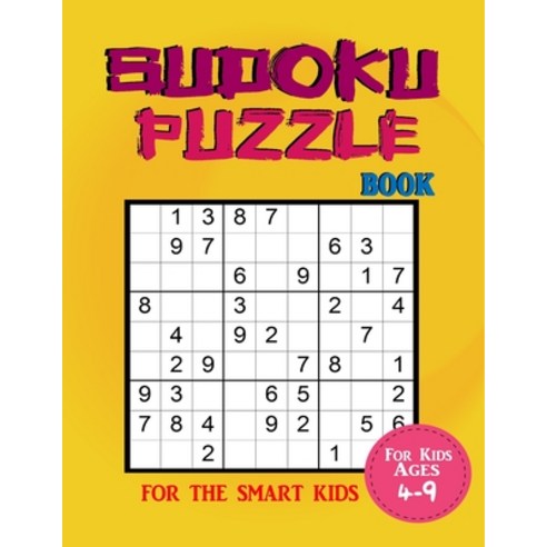 (영문도서) Sudoku Puzzle Book: A Book For Kids Paperback, Independently Published, English, 9798524536822