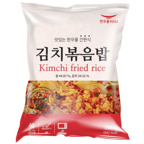 건강하고 맛있는 한우물 김치볶음밥, 믿을 수 있는 브랜드와 생산지의 만남