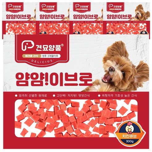 피플펫 강아지져키 견묘양품 얌얌이브로, 5개, 300g, 치킨큐브
