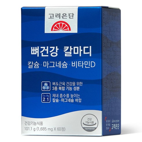 고려은단 뼈건강 칼마디 칼슘 마그네슘 비타민D, 3개, 60정