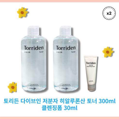 토리든 Toriden divein to toner 다이브인 저분자 히알루론산 토너 300ml 2개 (증정 다이브인 클렌징폼 30ml) 토리든토너 토리든다이브인토너 다이브인토너, 1개