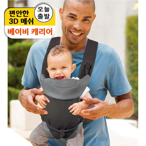 벡서 편안한 3D 메쉬 신생아 아기띠 힙시트 베이비 캐리어, 1개, 블랙
