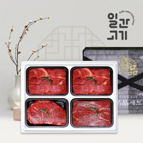 [일간고기][냉장]한우선물세트 구이정육1호 1등급 1.6kg 등심/국거리/불고기/장조림, 없음, 1개