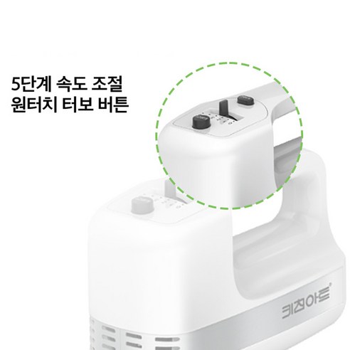 키친아트 코코 핸디형 겸용 스탠드 반죽기는 편리하고 효율적인 반죽기입니다.