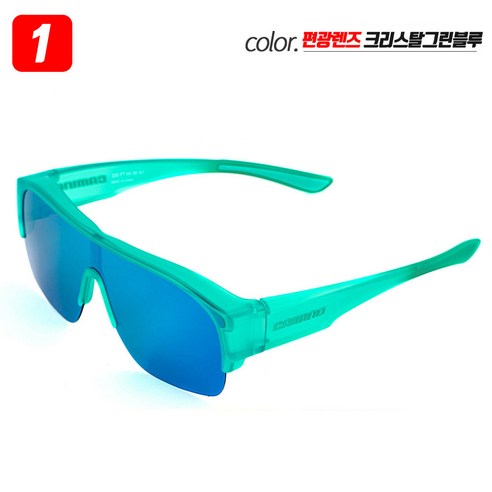 안경 위에 쓰는 편안함, 까미노 피토 선글라스로 눈부신 자유를!