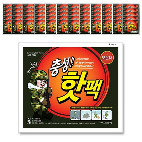 대형 150g, 80개 포켓용 충성 핫팩