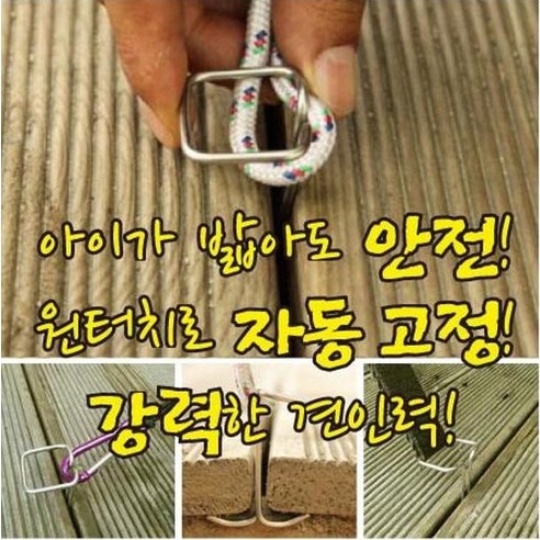 캠핑의 편리함을 더하다