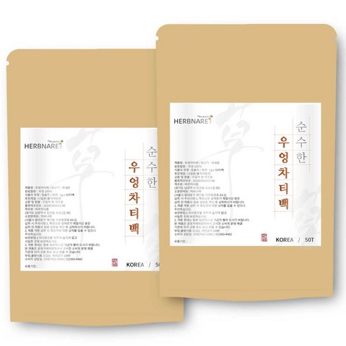 허브나래 우엉차티백, 1g, 50개입, 2개