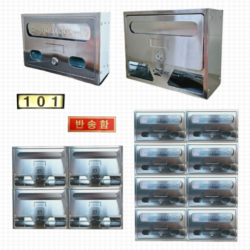 오래된 우편함, 이제 안녕! 깔끔한 올스텐 우체통으로 우리 집 첫인상 바꾸기 루미포스트우체통