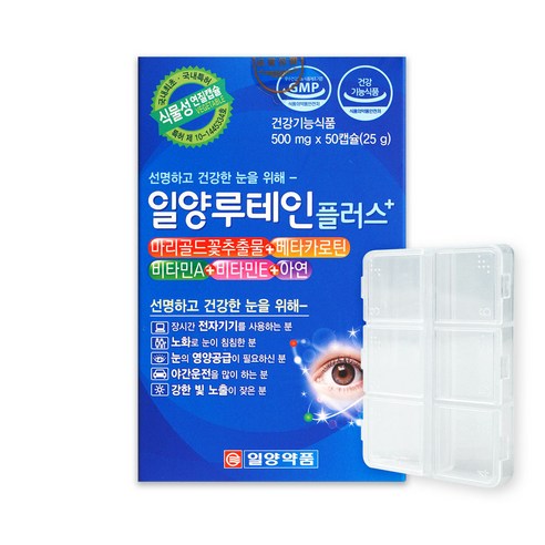 일양약품 루테인 플러스 50캡슐 100캡슐, 1개, 1000mg