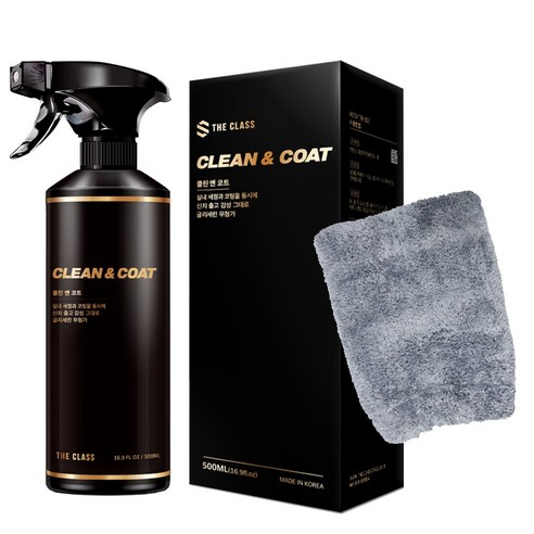 더클래스 인테리어 클리너 클린앤코트 자동차 레더 실내 가죽 시트 세정제 코팅제 500ml, 500ml, 1개