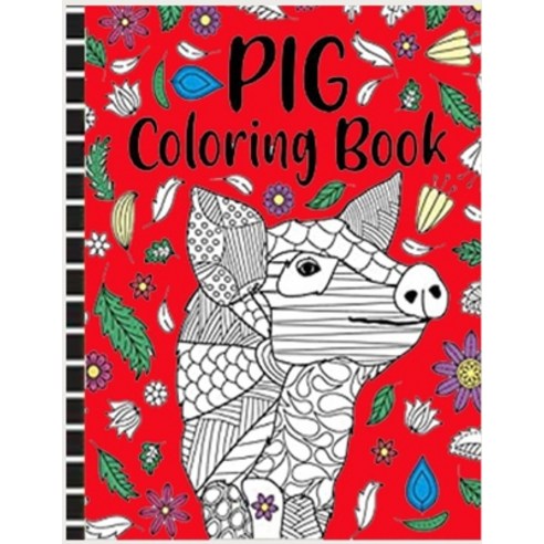 Pig Coloring Book: or Adults Cute Animal Stress-relief Coloring Book For Adults and Grown-ups Paperback, Independently Published, English, 9798710753750