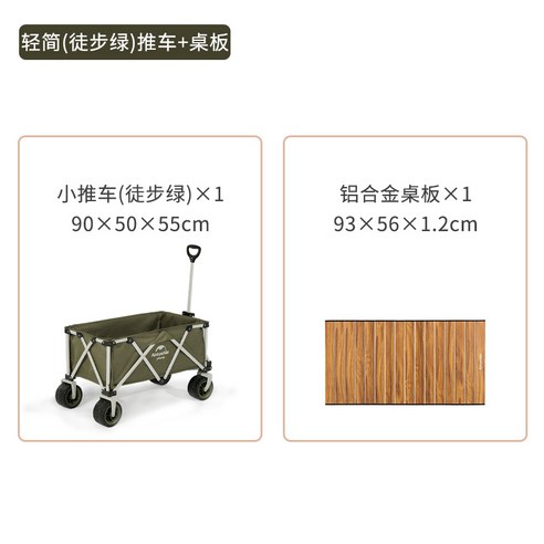  sksnml_데이타임 텐트 가방 22 캠핑 레저용 침낭 수납 보관 소품 캠핑용 이동 여행♥ujeongs, ♥newvel, ujeongs!! 캠핑카 미니 카트 NATUREHIKE 유용함 손님 야외 캠핑카 대용량 접이식 휴대 비치 야영지 트레일러 4923368332, 편리하고 간단함 카트 (트래킹 그린