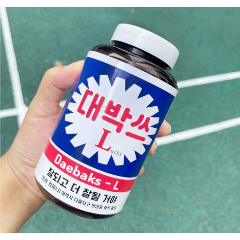 합격의 기운을 전하는 특별한 응원 간식