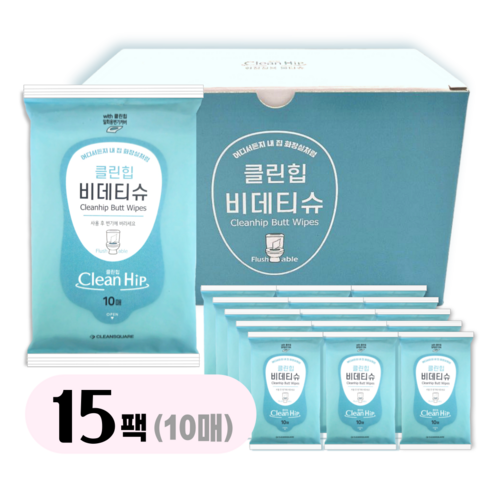 넓고 도톰한 클린힙 비데물티슈 화장실용 물티슈 휴대용 비치용 캡형, 15개, 10매, 60g