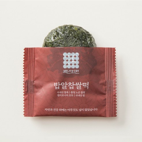 든든한 하루를 책임지는 밥알찹쌀떡 반반세트