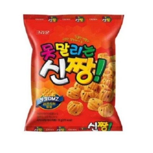 크라운 못말리는신짱