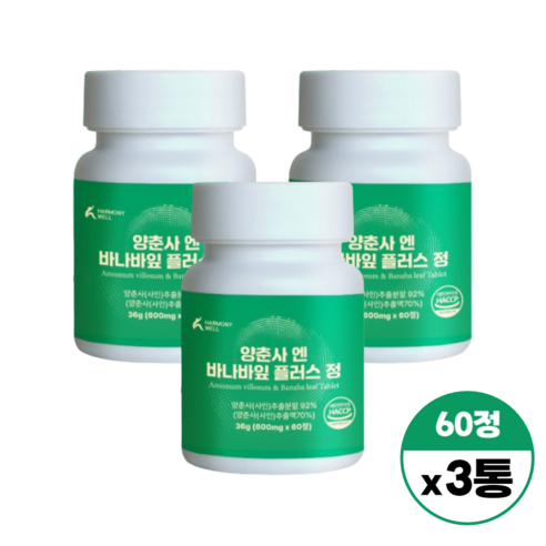 양춘사 추출물 다이어트 양춘사다이어트 HACCP 해썹 인증 바나바 추출물 정, 3개, 60개