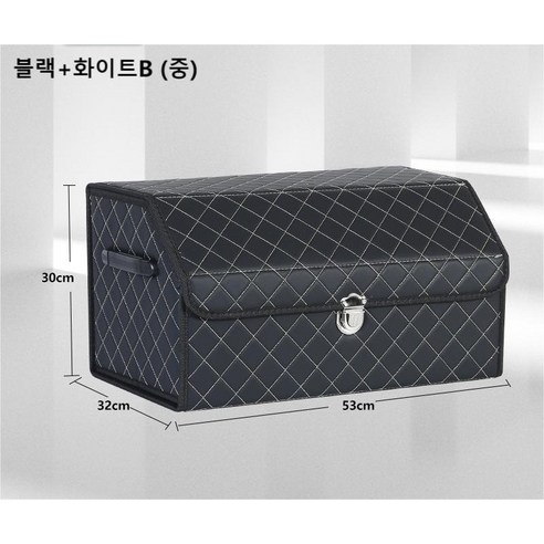 넘버쓰리 트렁크2단수납함 다용도 수납함, 블랙+화이트B(중)