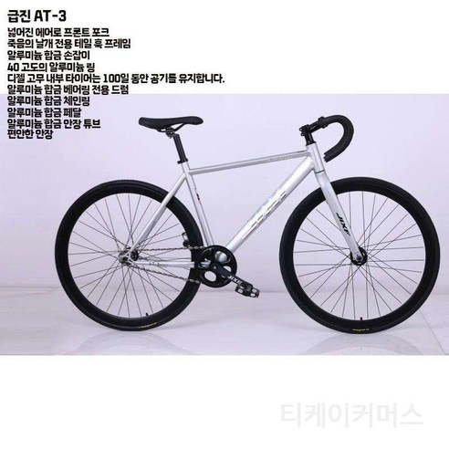 트렉 로드 자전거와 함께 도시를 누비는 자유를 만끽하세요.