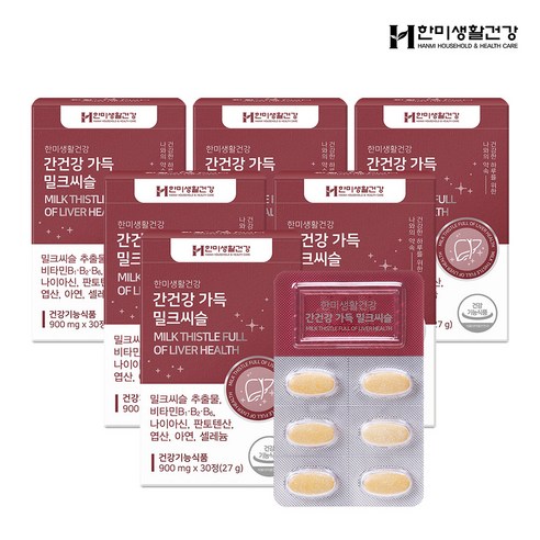 한미생활건강 간건강 가득 실리마린 밀크씨슬영양제 900mg 30정, 6개