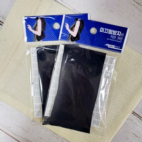 가방끈 미끄럼 방지 논슬립 어깨 패드 어깨끈 고정 안미르, 2개, 블랙 DIY 2