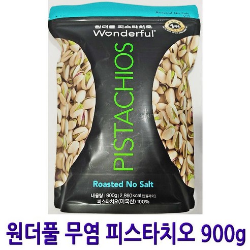   파라마운트 원더풀 무염 피스타치오 900g 팜즈 견과류, 1개