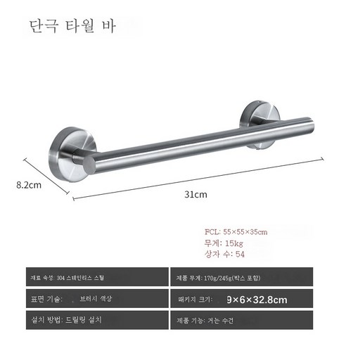 ZZJJC 스테인리스 티슈 홀더 욕실 휴지 홀더 수건 홀더 세트, 펀칭 타월 행거