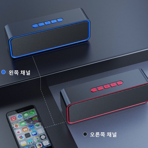 풍부한 사운드와 편리함을 갖춘 완벽한 블루투스 스피커