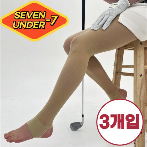 골프스타킹 UV 자외선 차단 살색 스타킹 무광 압박스타킹