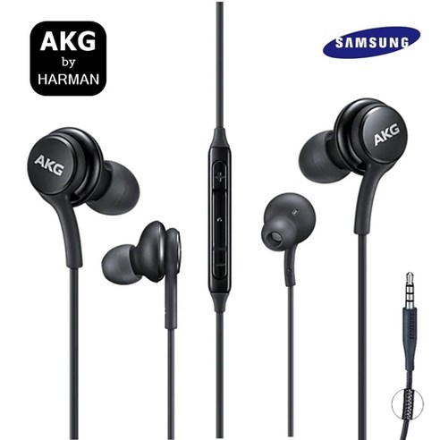 삼성 AKG 이어폰 정품 갤럭시 S9 S8 S10 노트9 노트8 인강 게임용