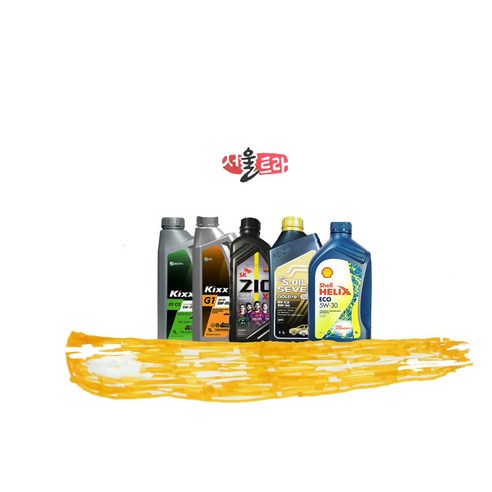 올뉴 모닝 가솔린/바이퓨얼 엔진오일 순정세트와 함께 차량의 성능을 향상시켜보세요.