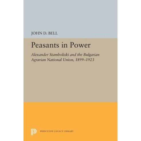 Peasants in Power: Alexander Stamboliski and the Bulgarian Agrarian National Union 1899-1923 Paperback, Princeton University Press