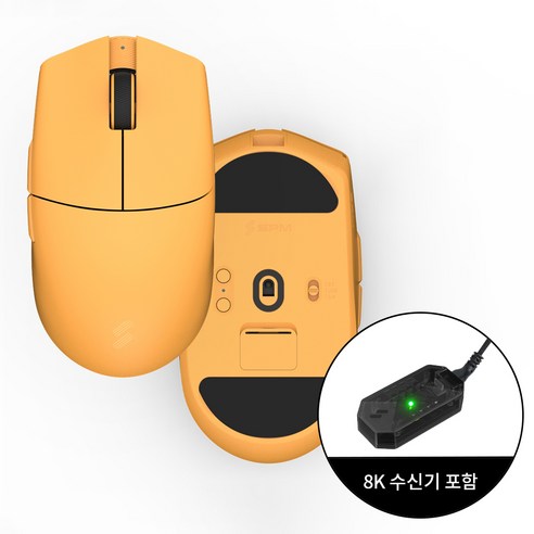 SPM GM10A 유무선 블루투스 초경량 게이밍 마우스, 옐로우(8K수신기 포함패키지)