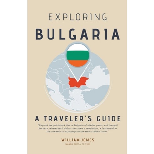 (영문도서) Exploring Bulgaria: A Traveler''s Guide Paperback, Mamba Press, English, 9798223740124