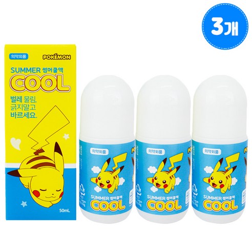 포켓몬 썸머쿨 50ml X 3개