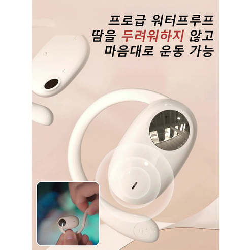 편안함, 음질, 연결성, 배터리 수명, 노이즈 캔슬링을 갖춘 최고의 무선 블루투스 이어폰