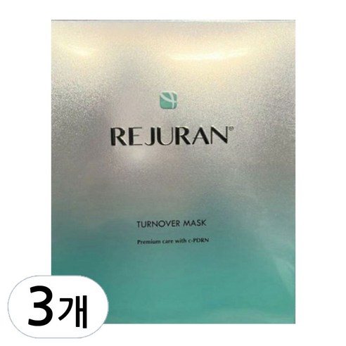 리쥬란힐러 힐링 마스크: 피부를 위한 작은 선물 리쥬란마스크팩