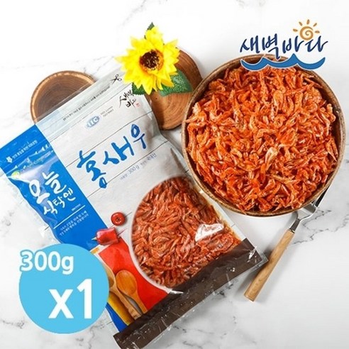 국물용 홍새우 300g x 1봉 무침용 건새우 천연조미료 SHRE3001, 1개