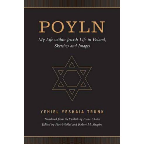 (영문도서) Poyln: My Life within Jewish Life in Poland Sketches and Images Paperback, University of Toronto Press, English, 9781487520656
