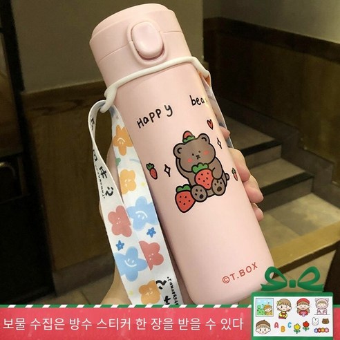 인터넷 연예인 컵 일본식 학생 Crossbody 보온병 소녀 심장 귀여운 컵 휴대용 크리 에이 티브 트렌드, 색깔6, 하나