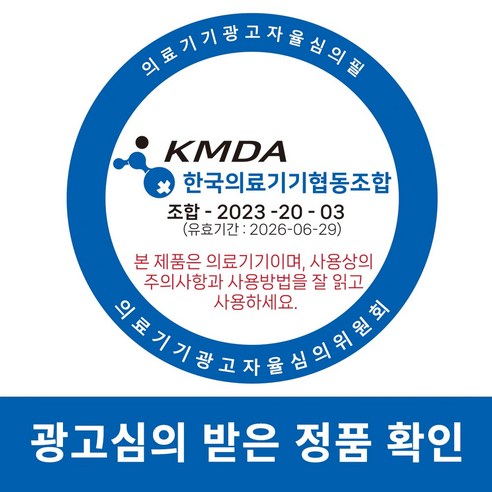 상처 걱정 없이 편안한 일상을! 메피렉스 보더플렉스 솔직 후기