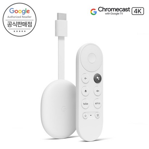 [구글] [Google 코리아 공식판매점] 크롬캐스트 4세대 Google TV 4K 스마트폰 미러링 미라캐스트 국내정품 2년보증 4K HDR 지원, 제품선택:크롬캐스트 4K HDR