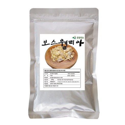 보스웰리아추출분말/인도산250g, 250g, 1개