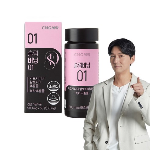 [차병원그룹] CMG 슬림버닝 01 체지방 관리 다이어트 보조제 900mg 56정 (2주분), 1개