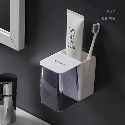 DFMEI 칫솔 선반 펀칭 프리 가글컵 양치컵 벽걸이 화장실 벽걸이 수납함 치항아리 세트, DFMEI 싱글컵-심플퍼플