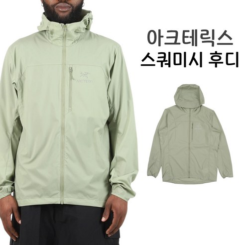 아크테릭스 스쿼미시 후디: 바람과 비를 가르는 자유, CHLORIS의 매력 스쿼미시