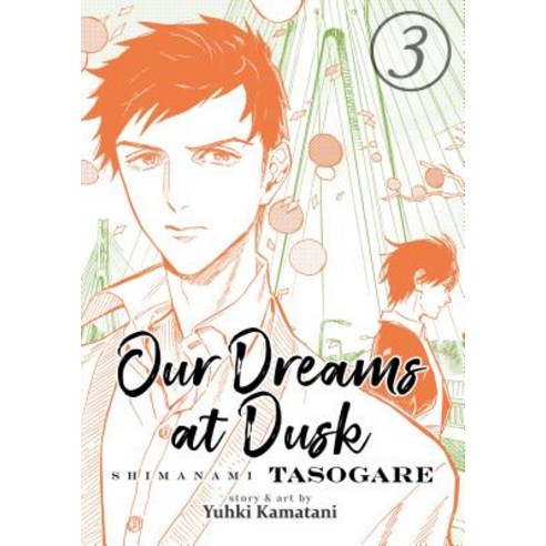 (영문도서) Our Dreams at Dusk: Shimanami Tasogare Vol. 3 Paperback, Seven Seas