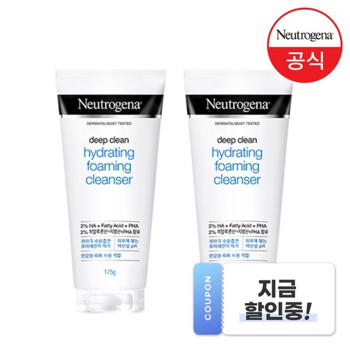 뉴트로지나 딥클린 하이드레이팅 포밍 클렌저, 175g, 2개 
클렌징/필링